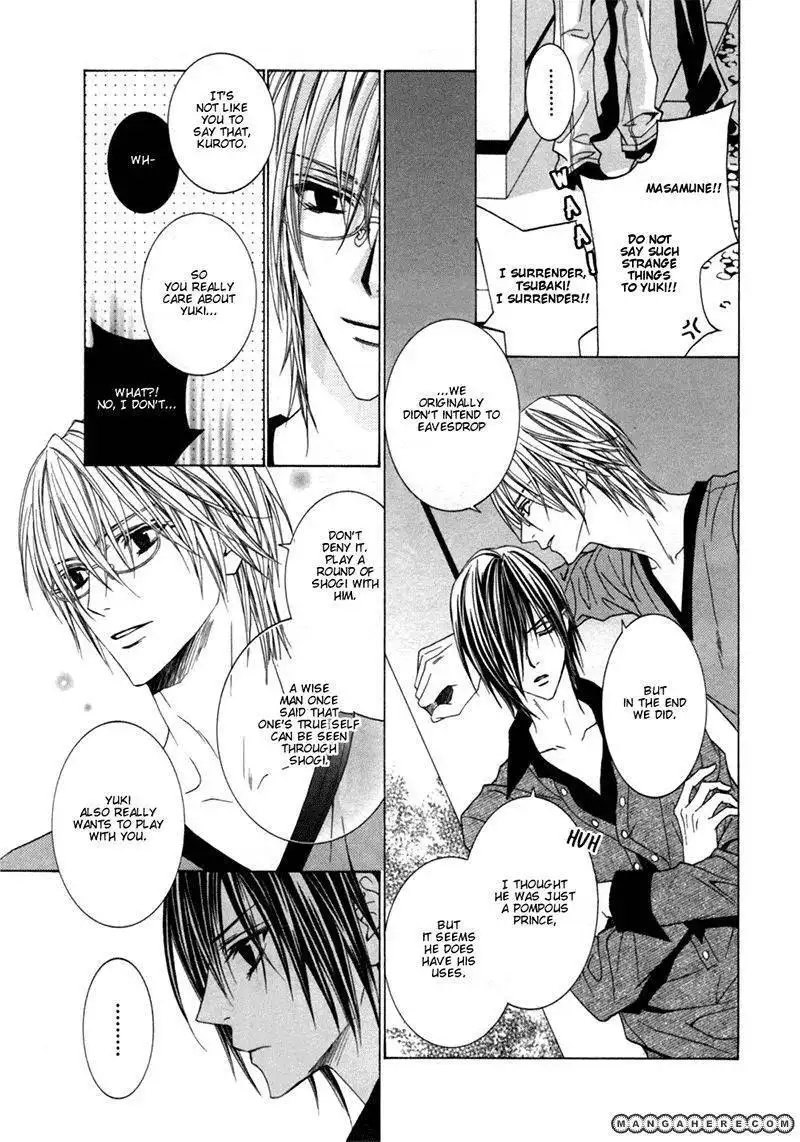 Uragiri wa Boku no Namae wo Shitteiru Chapter 25 21